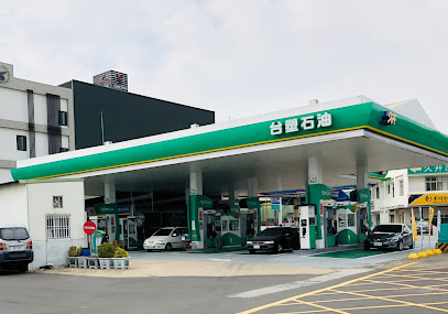 Formosa Gas Station