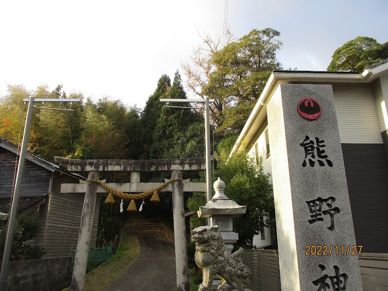 二ツ屋 熊野神社
