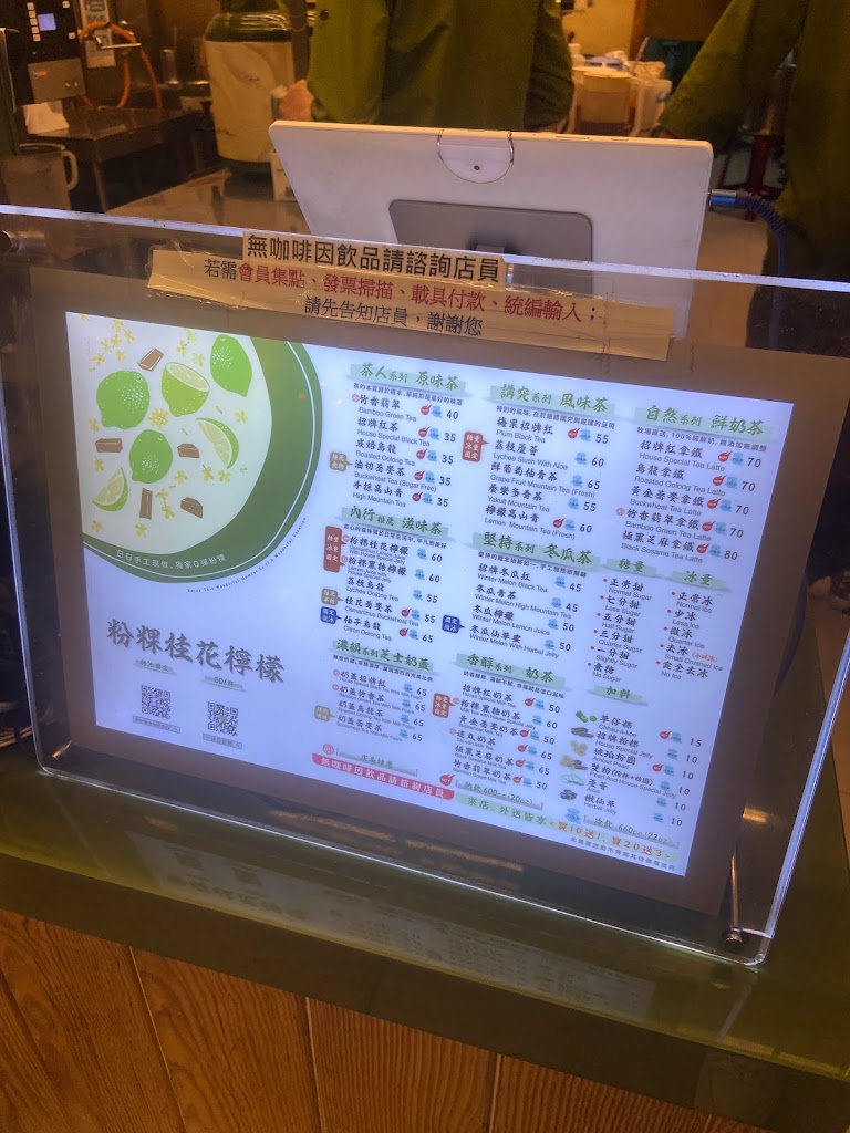 一沐日 台中太平店 的照片