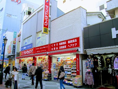 サンドラッグ 町田店