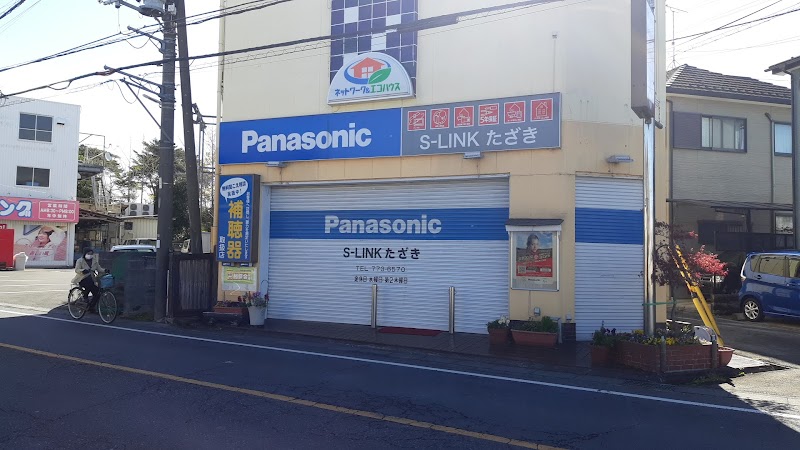 Panasonic shop S-LINKたざき