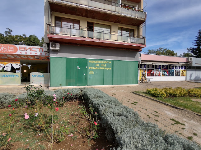 Отзиви за Медицински център „Света Ана“ в Враца - Лекар