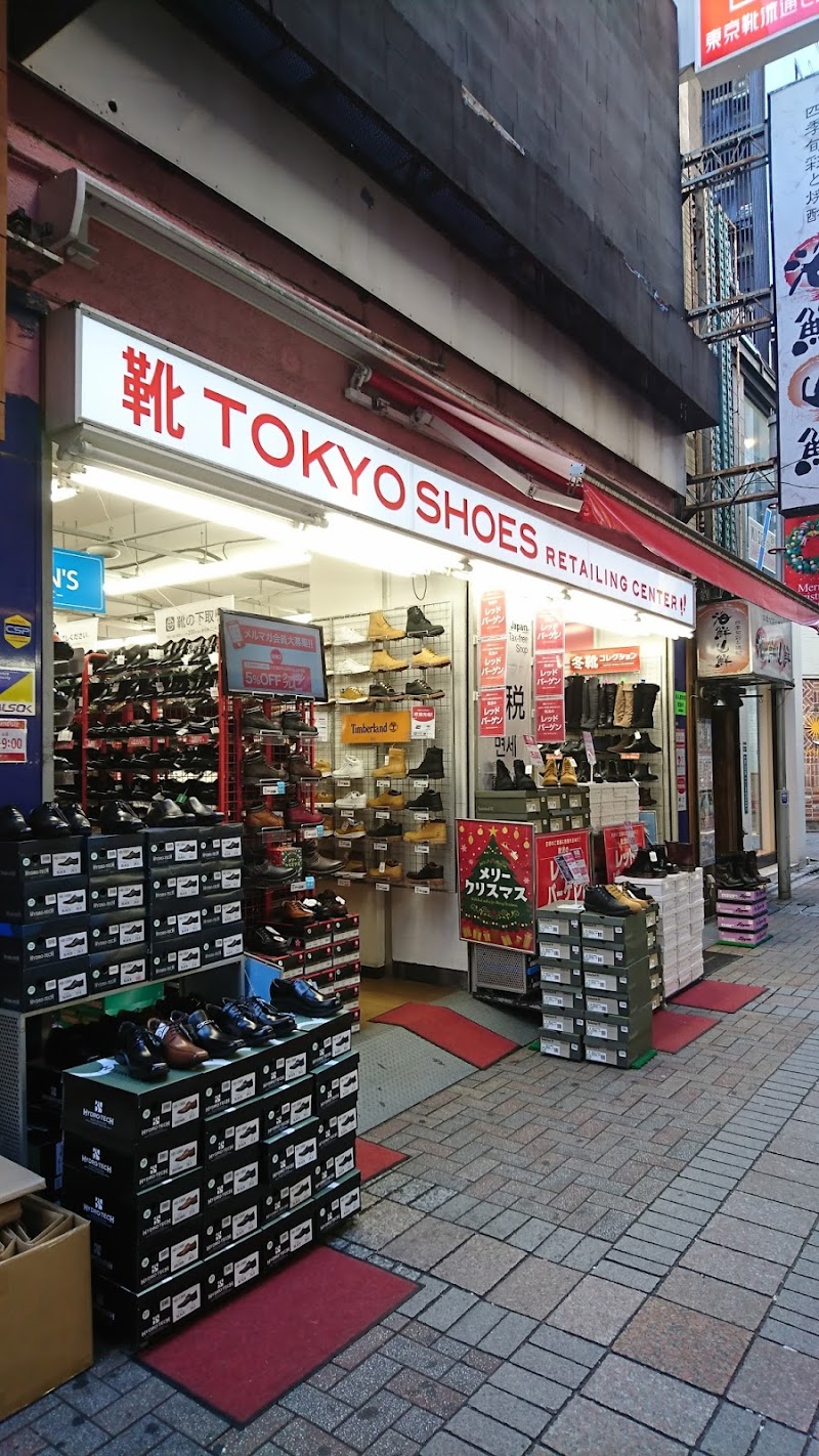Abc Mart 池袋店 東京都豊島区東池袋 靴店 靴 グルコミ