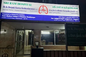 Sri Ram Lung Care Hospital image
