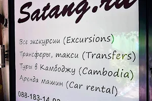 Satang Ru (Сатанг.ру Ко Чанг) image