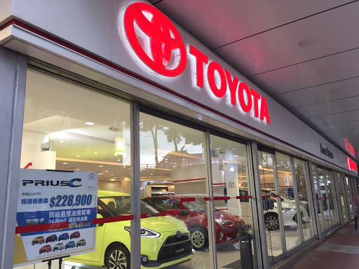 Toyota Wan Chai Showroom