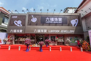 Lukfook Jewellery 六福珠宝 金边旗舰店 image