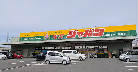 ジャパン 亀岡店