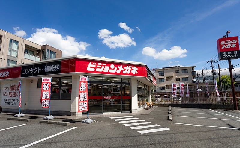 ビジョンメガネ たまプラーザ店