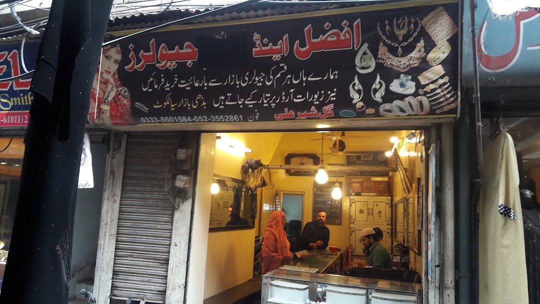 Afzal Jeweller Buddi Bazaar.sialkot