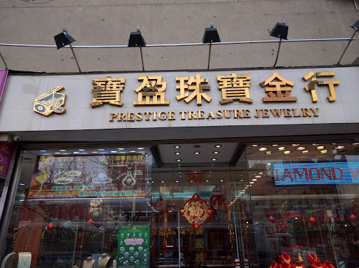 Pet Supply Store «Petland Discounts - Flushing», reviews and photos, 37-20 Main St, Flushing, NY 11354, USA