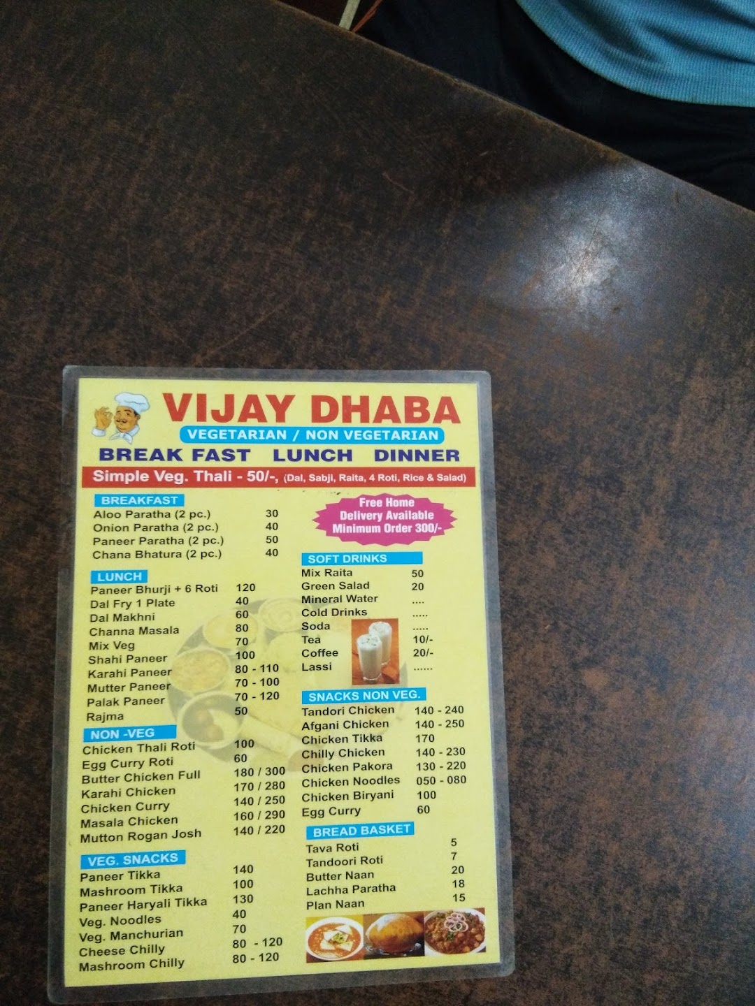 Vijay Dhaba