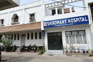 Shiromany Hospital image