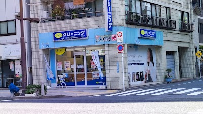 ポニークリーニング 東日暮里５丁目店
