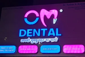 Om Dental Clinic, Nagpur image