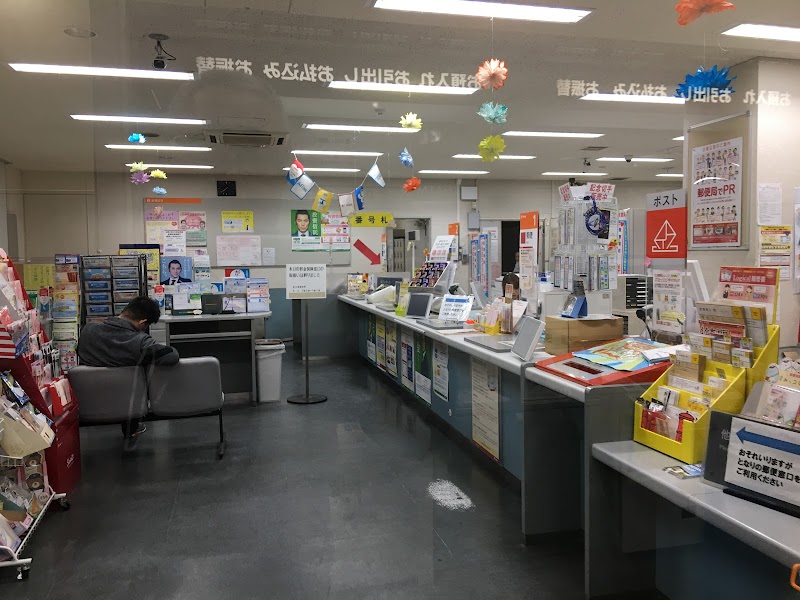 四條畷郵便局 大阪府四條畷市中野本町 郵便局 郵便局 グルコミ