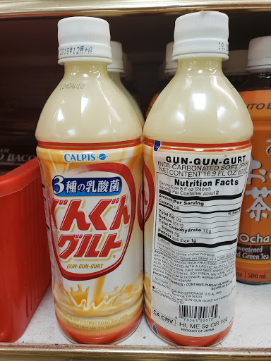 Asian Grocery Store «Asian Midway Foods», reviews and photos, 301 S Park St, Madison, WI 53715, USA