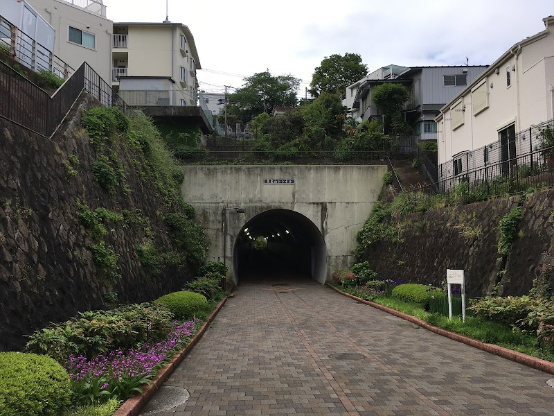 東横フラワー緑道 旧東横線高島山トンネル 神奈川県横浜市神奈川区台町 史跡 グルコミ