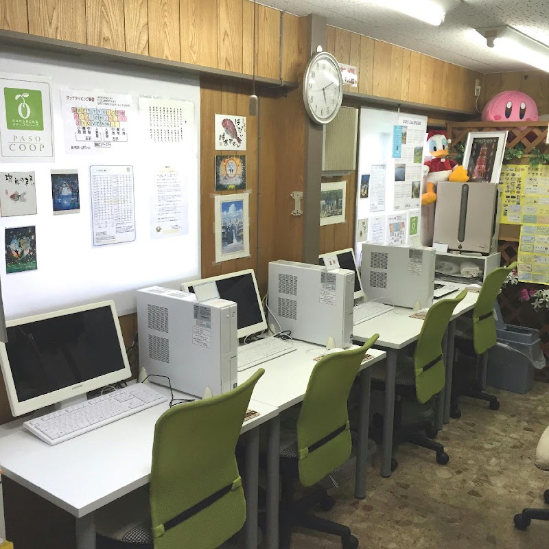 パソコンじゅく旭町教室
