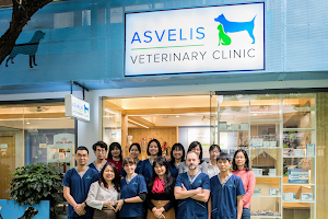 Asvelis Veterinary Clinic image