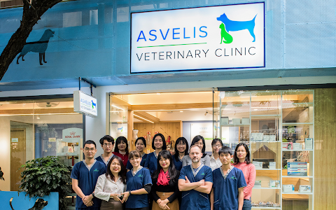 Asvelis Veterinary Clinic image