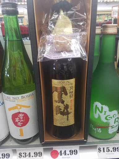 Liquor Store «Quality Liquor Store», reviews and photos, 2329 Madison Ave, San Diego, CA 92116, USA