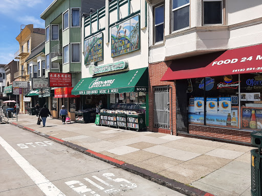 Book Store «Green Apple Books», reviews and photos, 506 Clement St, San Francisco, CA 94118, USA