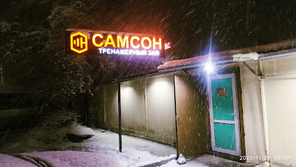 Fitnes Klub Samson - 97 Timura Frunze St, Bishkek, Kyrgyzstan