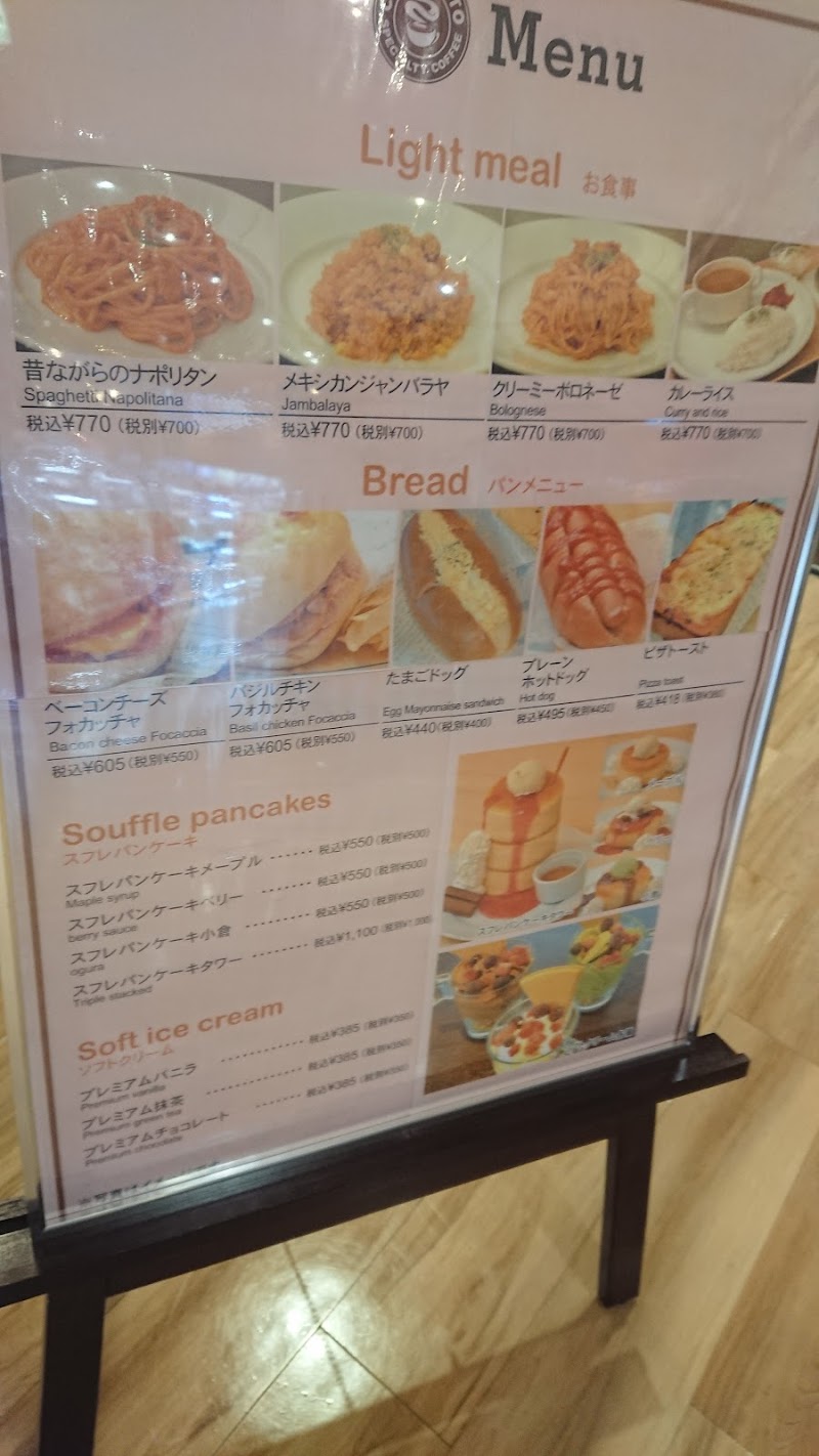 ヤマダ電機 家電住まいる館yamada木更津請西本店 千葉県木更津市請西南 家電量販店 家電 グルコミ