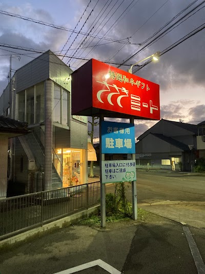ささきミート