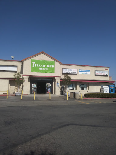 El Valle Supermarket, 11850 Valley Blvd, El Monte, CA 91732, USA, 