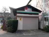 中政梨園