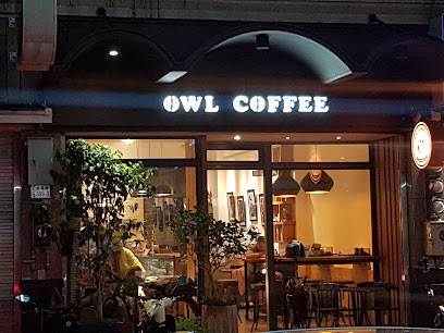 OWL COFFEE 貓頭鷹咖啡