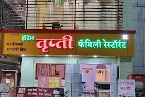 Hotel Trupti Family Restaurant image