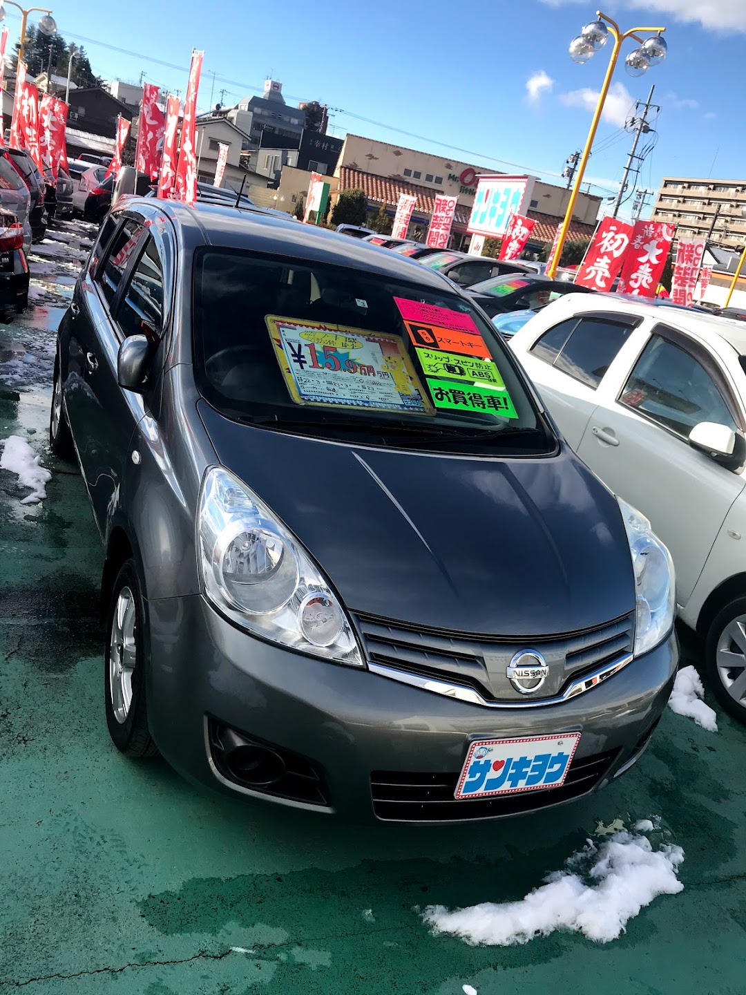 サンキョウ 三共自動車販売株 郡山中央店 市内で郡山市