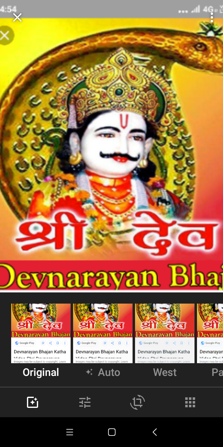 Dev Narayan Mandir