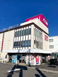 イオン 大月店
