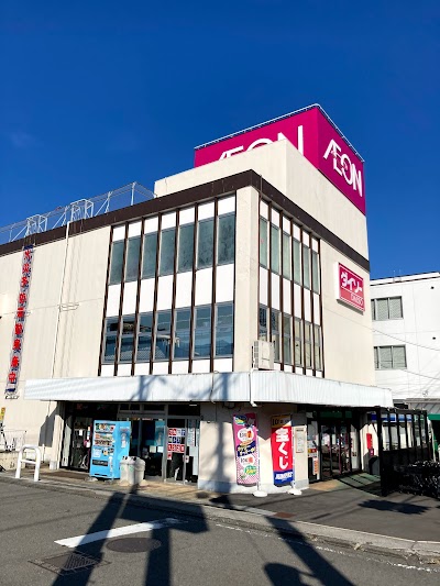 イオン 大月店
