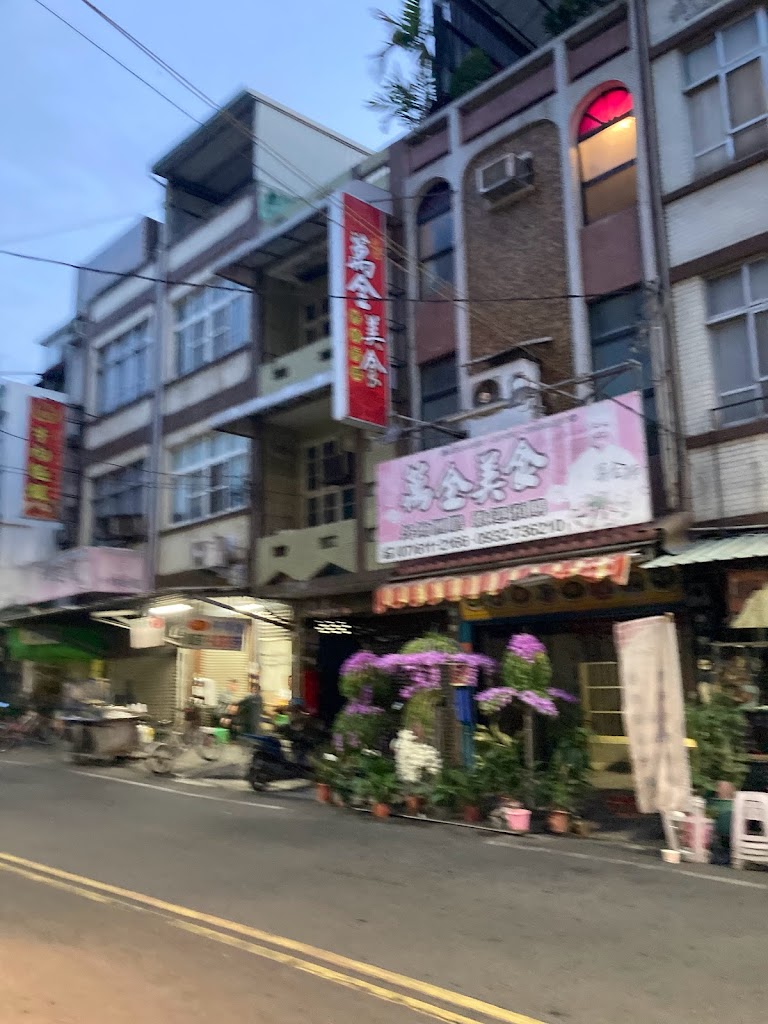 吳家紅茶冰 的照片