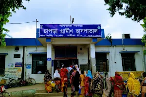 Chapra Rural Hospital image
