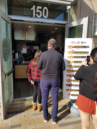 Dessert Shop «Meet Fresh», reviews and photos, 19449 Stevens Creek Blvd #120, Cupertino, CA 95014, USA