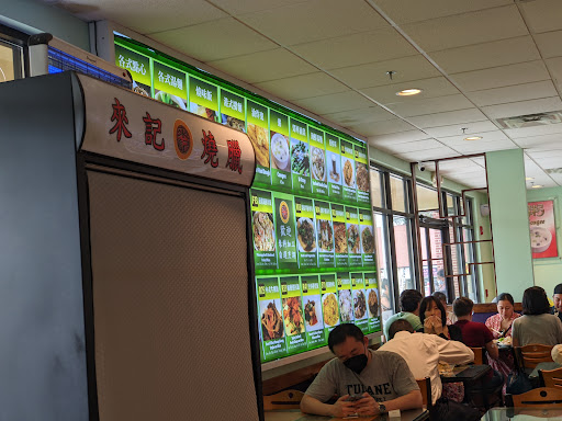 Market «Ba Hue Market», reviews and photos, 3275 Chamblee Dunwoody Rd, Chamblee, GA 30341, USA