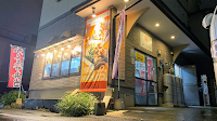 唐揚げおか田 新町店