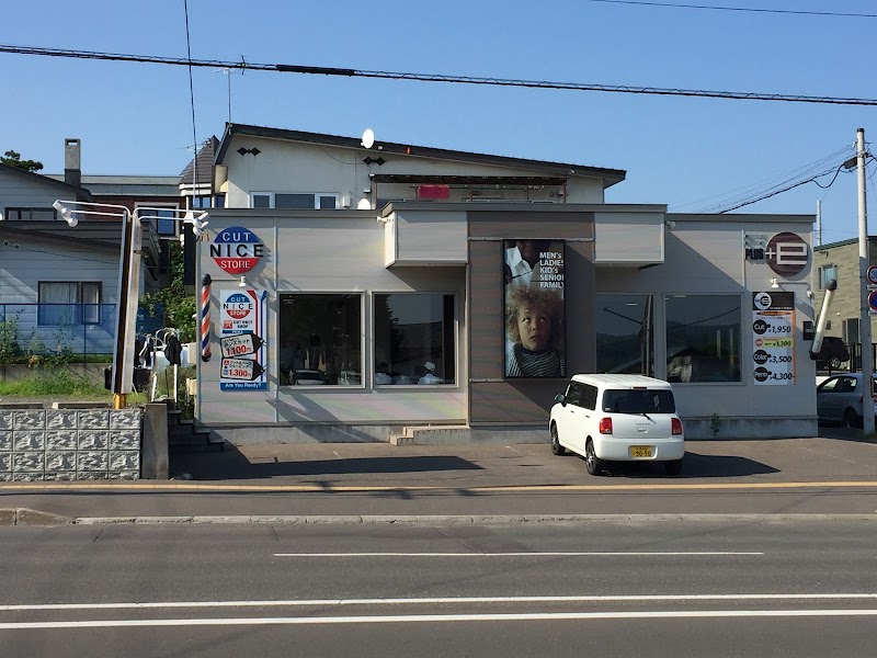 グッド 北海道北見市中ノ島町 理容院 美容院 美容院 グルコミ