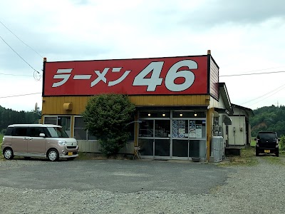 ラーメン46