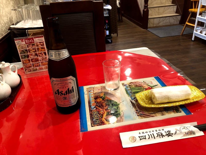 横浜中華街 四川麻婆新館 四川料理 宴会ランチ 飲み会 オススメ 神奈川県横浜市中区山下町 四川料理店 レストラン グルコミ