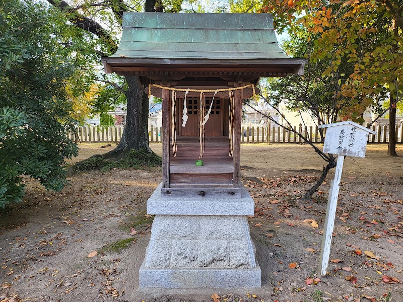 泊神社境内社 住吉神社(国登録有形文化財)