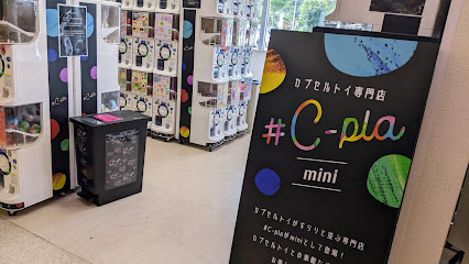 #C-pla mini マックスバリュ北広島店