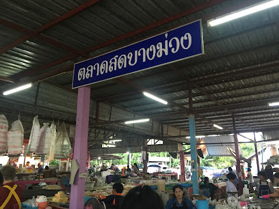 Market Bang Muang