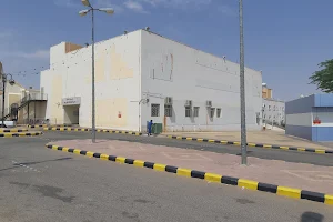 Arar Central Hospital image